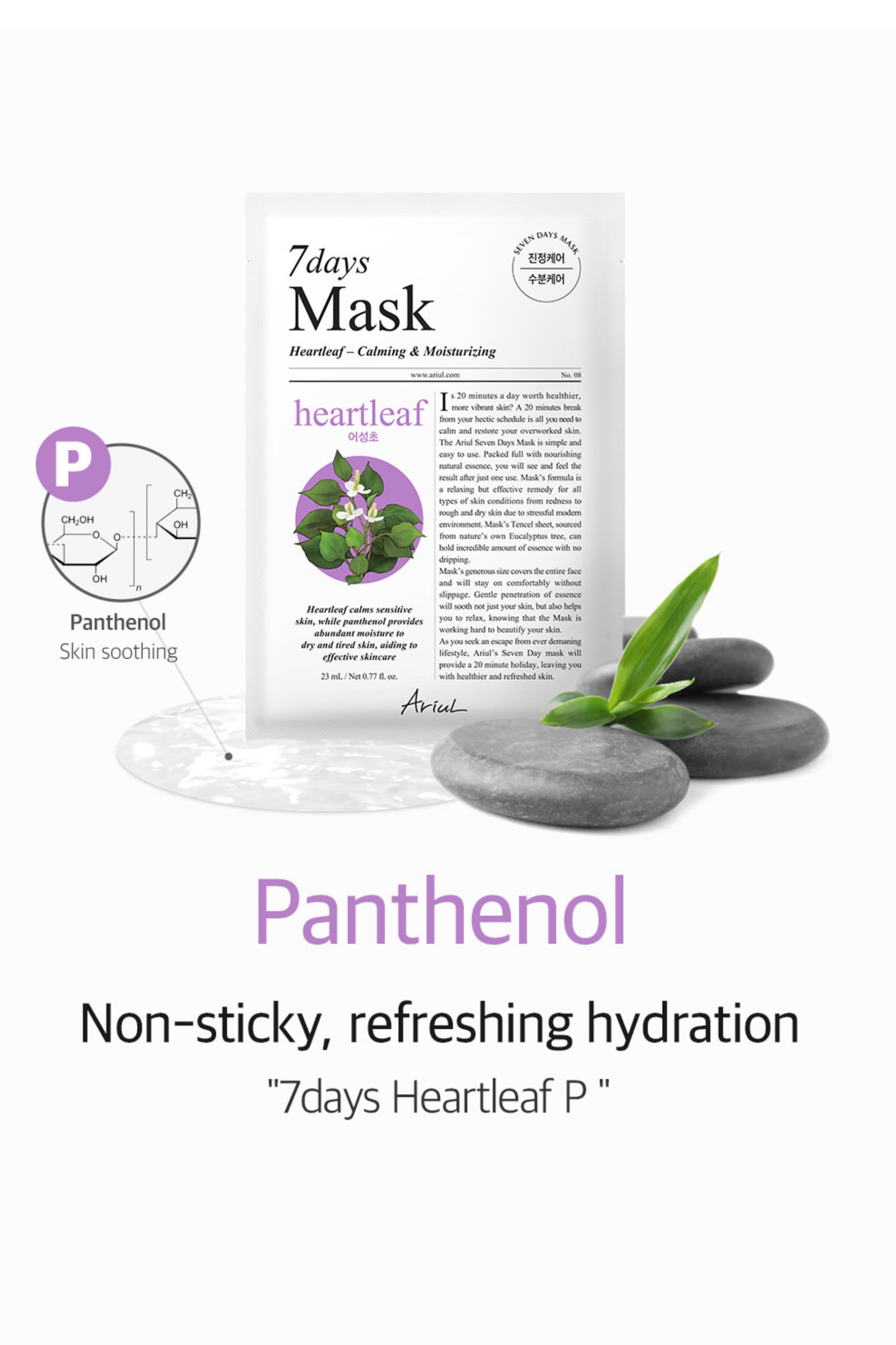 Ariul 7 Days Mask Variety Pack - Haftalık Vegan Kağıt Maske Seti 7 Adet