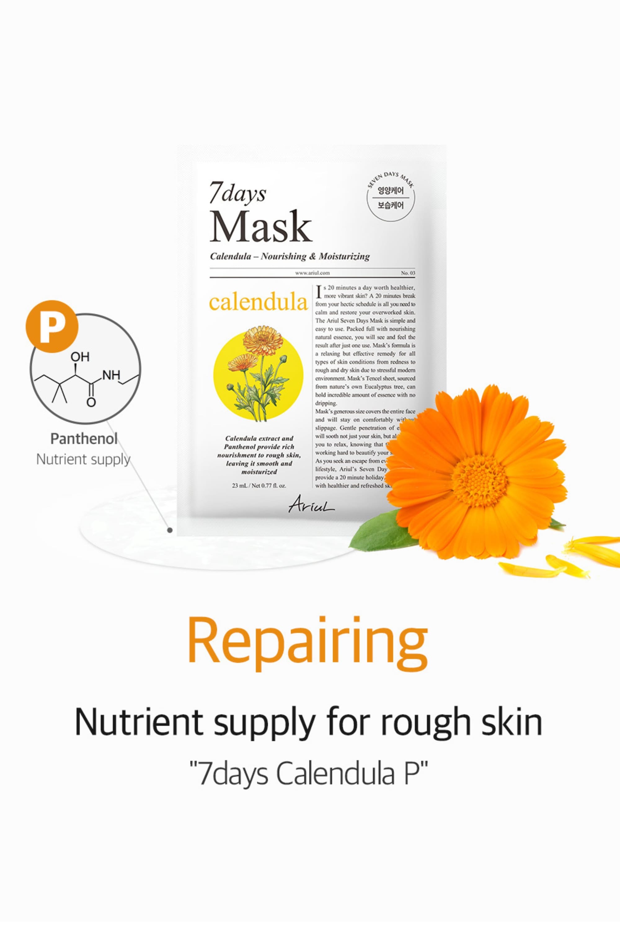 Ariul 7 Days Mask Variety Pack - Haftalık Vegan Kağıt Maske Seti 7 Adet
