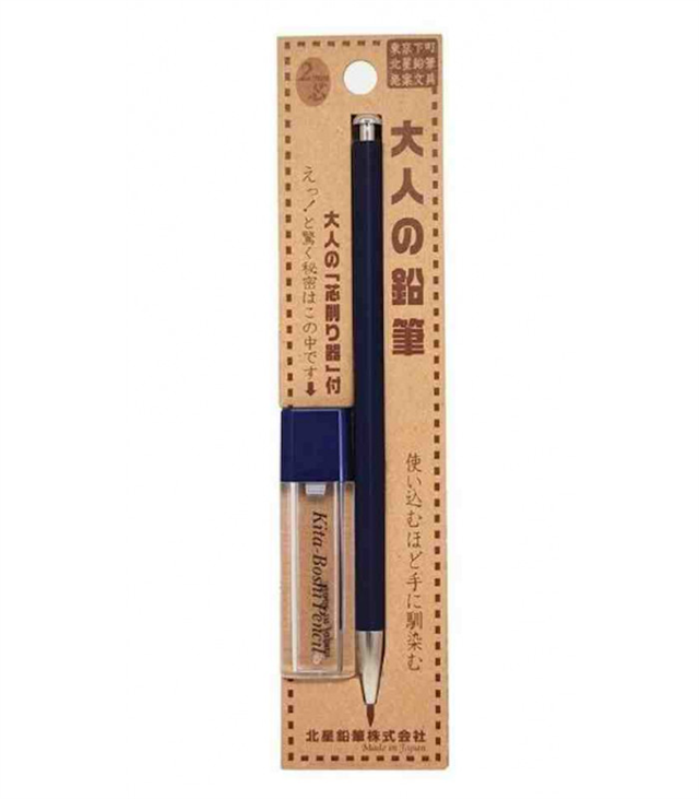 Kitaboshi 2.0 Mm Mekanik Uçlu Kalem Otp-680Ist