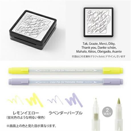 Mi̇dori̇-Limited Edition Paintable Stamp Kit Thank You Of The World 35446006-Damga-4-milagron.live
