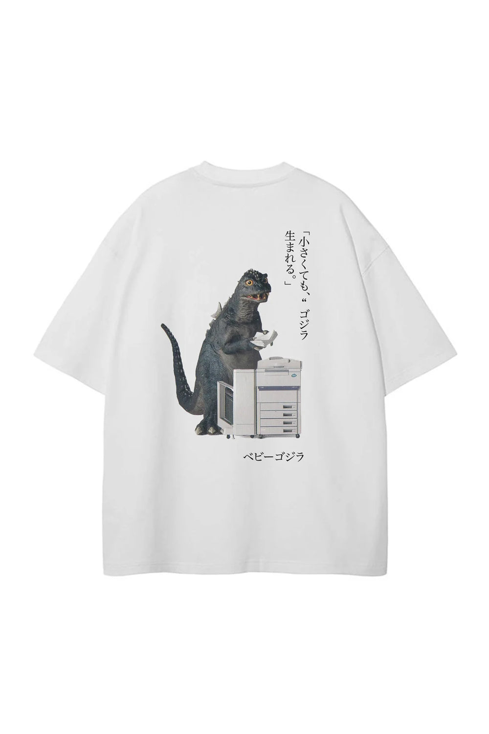 Baby Godzilla Tee - 0