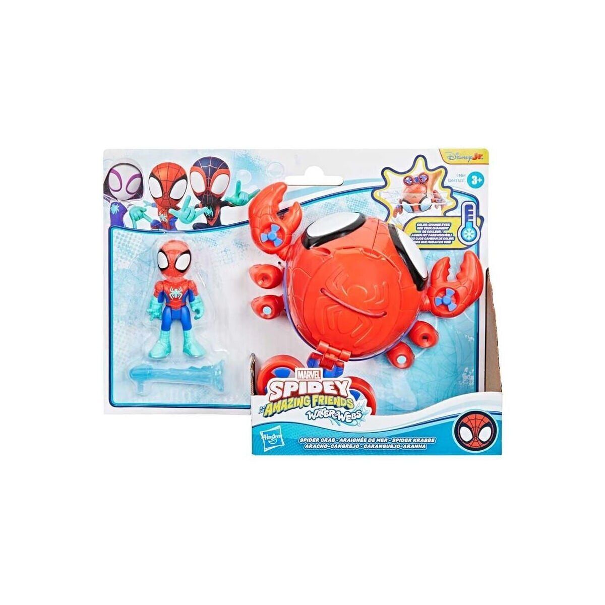 G0663 Spidey Ve İNanılmaz Arkadaşları Su Ağı Figür Oyun Seti +3 Yaş