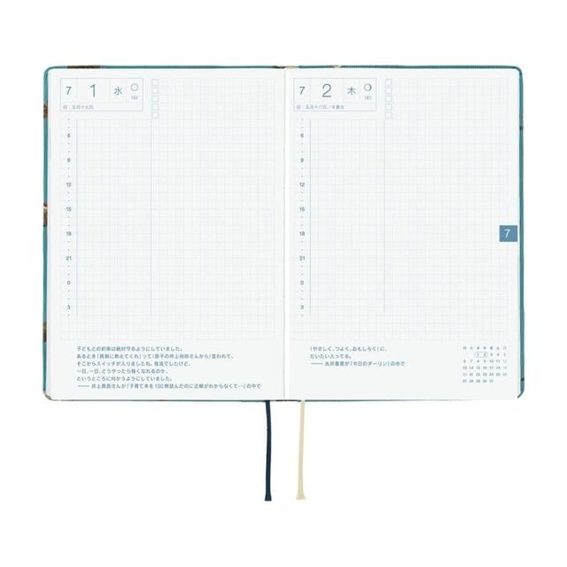 Hobonichi Ajanda Techo Hon - A6 English - Bow & Tie: In The Forest - 2026 Jan Start