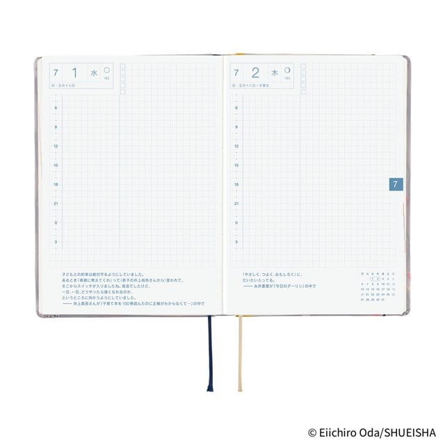 Hobonichi Ajanda Techo Hon - A6 Japanese - One Piece Magazine: Hiriluk'S Cherry Blossoms - 2026 Jan Start