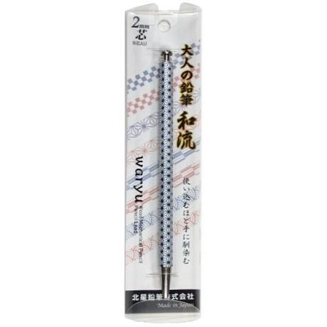 Kitaboshi Waryu 2.0 Mm Mekanik Uçlu Kalem Otp-680Wah-I