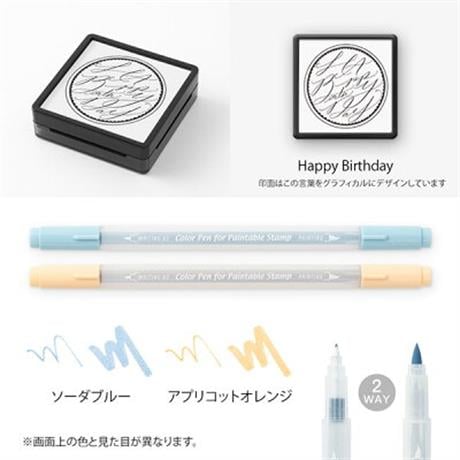 Mi̇dori̇-Limited Edition Paintable Stamp Kit Happy Birthday Round 35451006-Damga-5-milagron.live