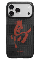 Horse Painting Iphone 17 Pro Magsafe Uyumlu Aramid Fiber Kılıf Ink Rhythm