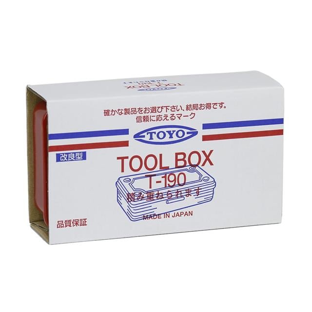 Toyo Steel-Toyo Steel T-190 Metal Saklama Kutusu, JAPON BEYAZ İNDİGO-Saklama Kutusu-2-milagron.live